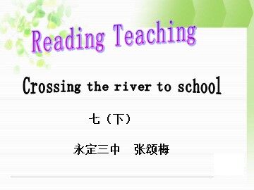 Reading Teaching