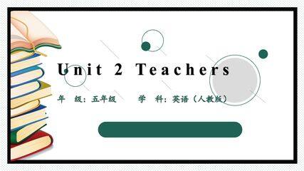 【课件】五年级上册英语人教版新起点Unit 2《Teachers》(Let’s Spell)01