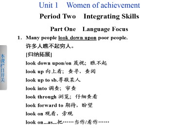 Women of achievement_课件19