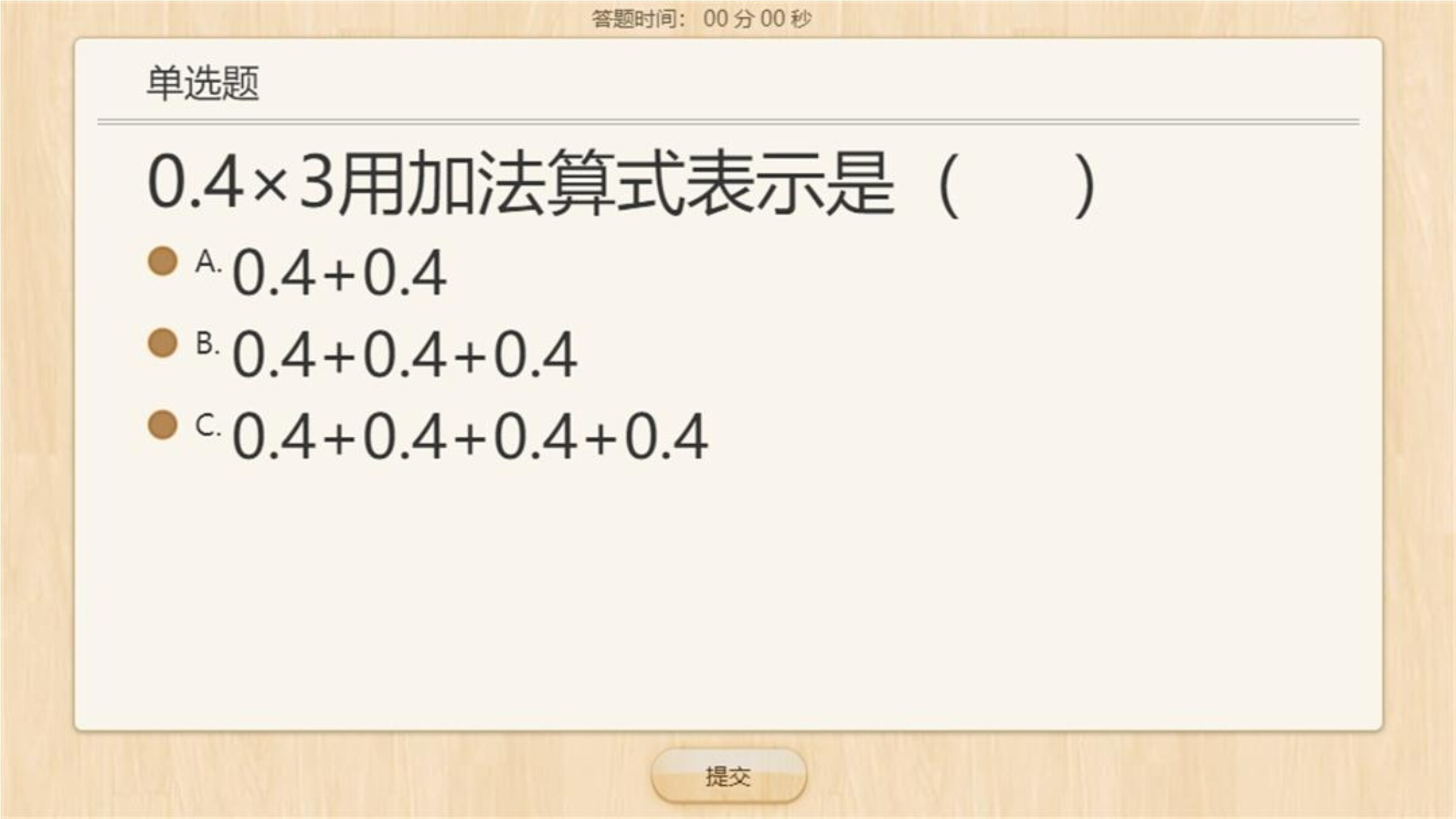 3