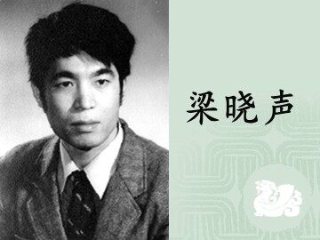 19 “精彩极了”和“糟糕透了”