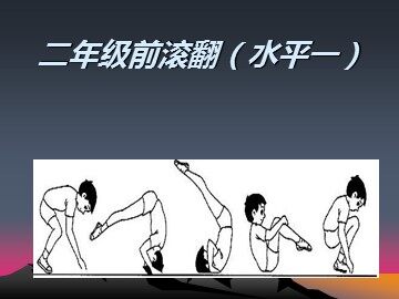 第三节  技巧