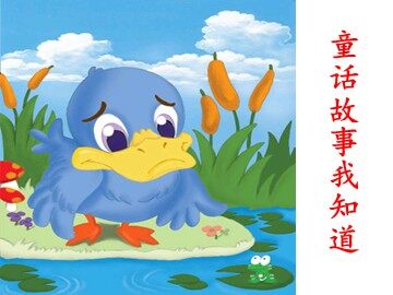 4 小鹿的玫瑰花 