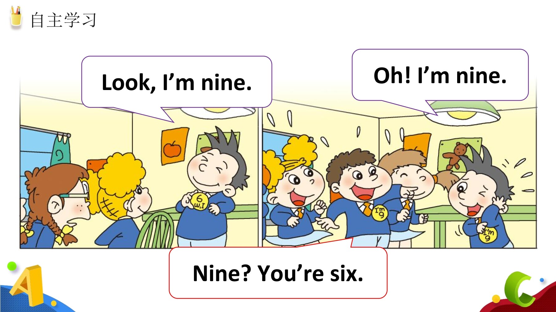 17