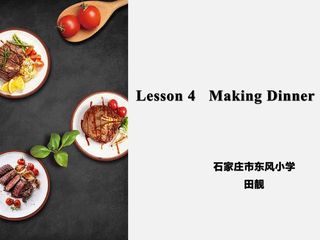 Lesson 4 Making Dinner