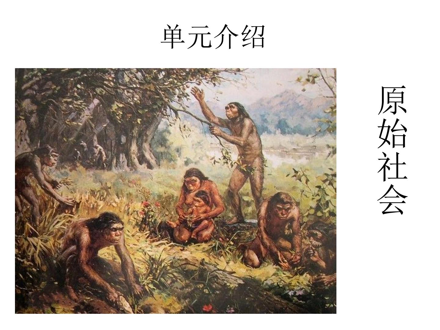 古代埃及