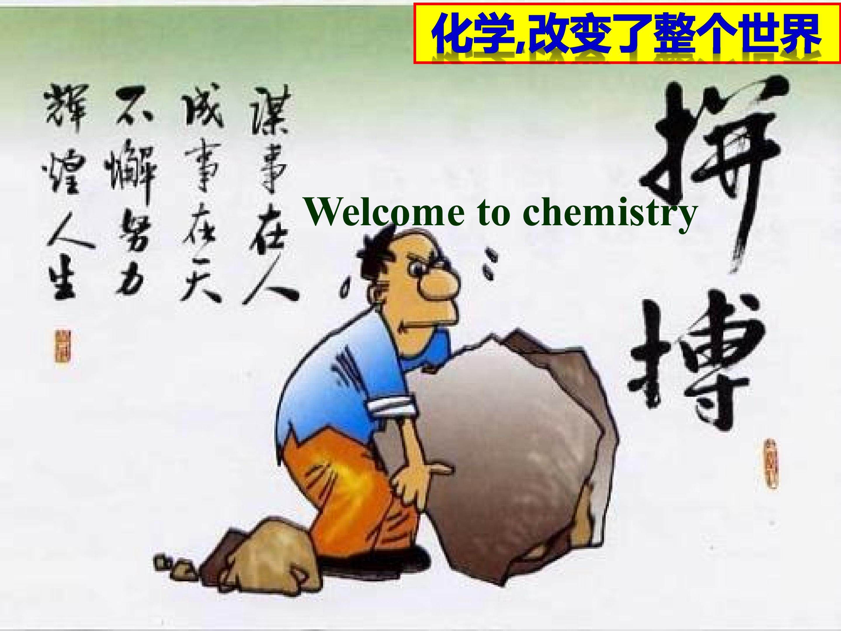 离子反应及其发生的条件