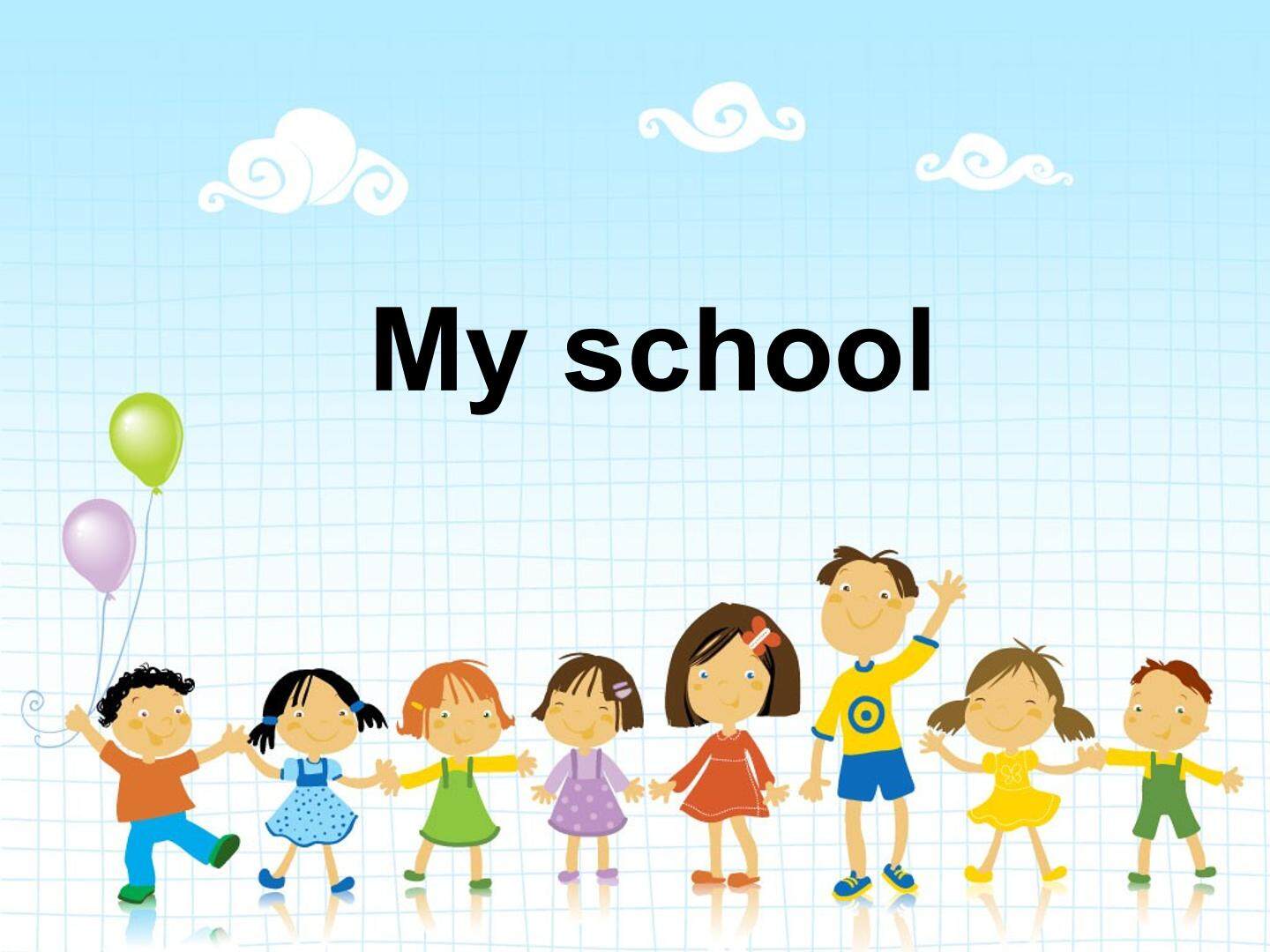 My school_课件1