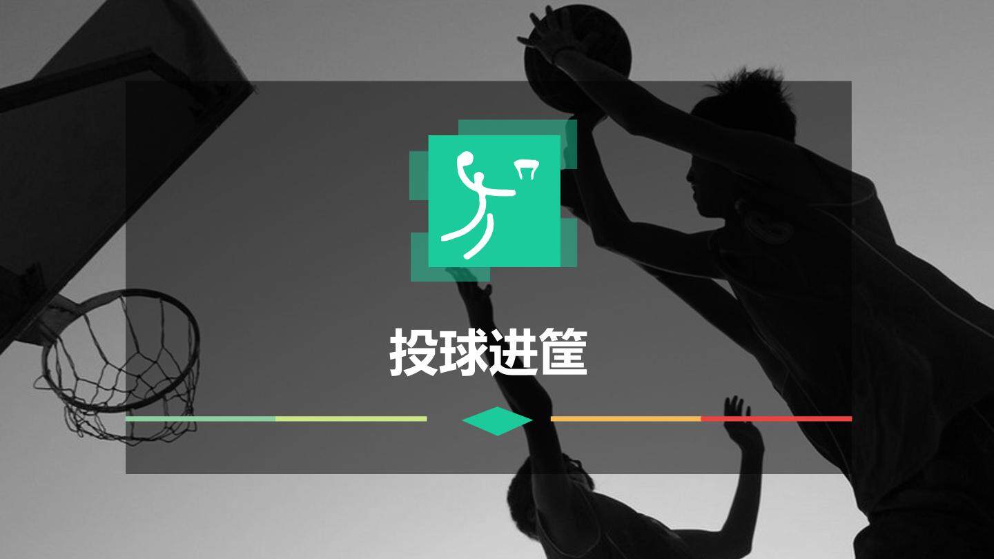 PPT课件