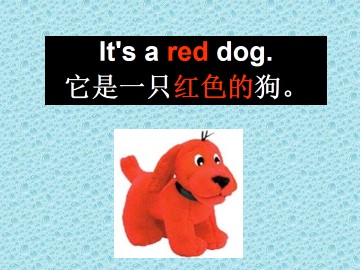 It's a red dog_课件1