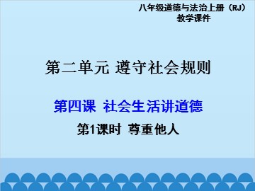 ○ 主动沟通 健康成长