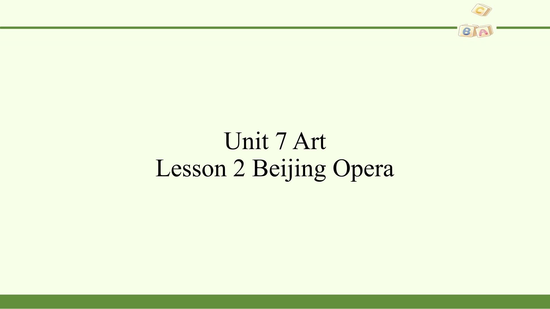 Lesson 2 Beijing Opera