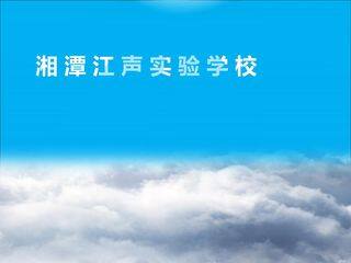 1.1 直角三角形的性质和判定(I)