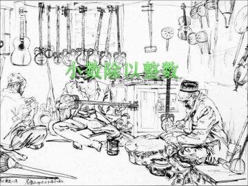 除数是整数的小数除法