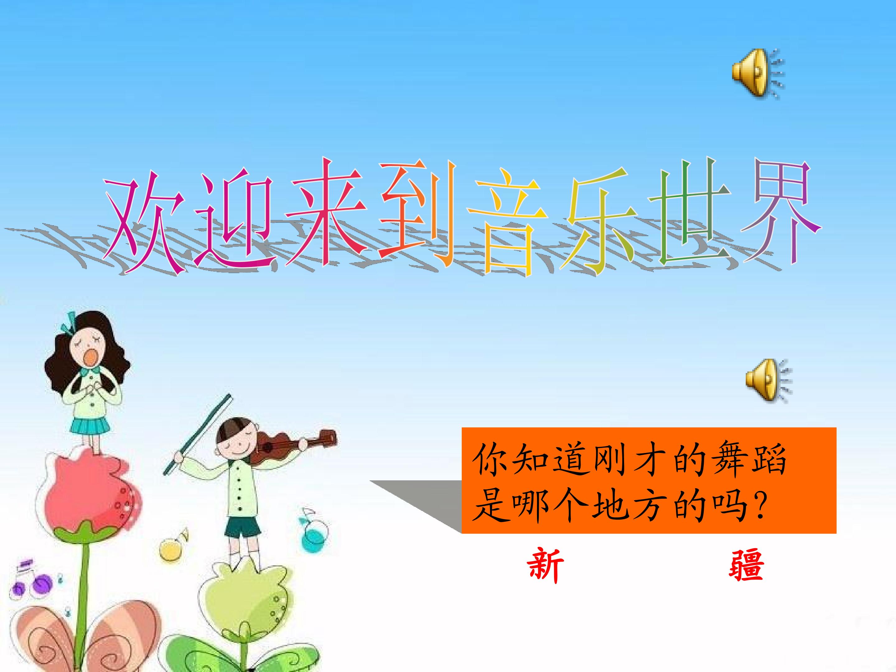 歌曲《小巴郎，童年的太阳》