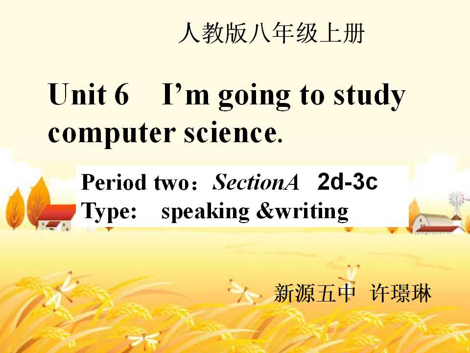 八上U6 Period 2