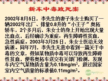 第二节 来自石油和煤的两种基本化工原料