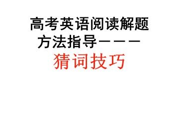 Vocabulary