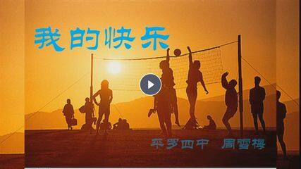 生活方式与健康