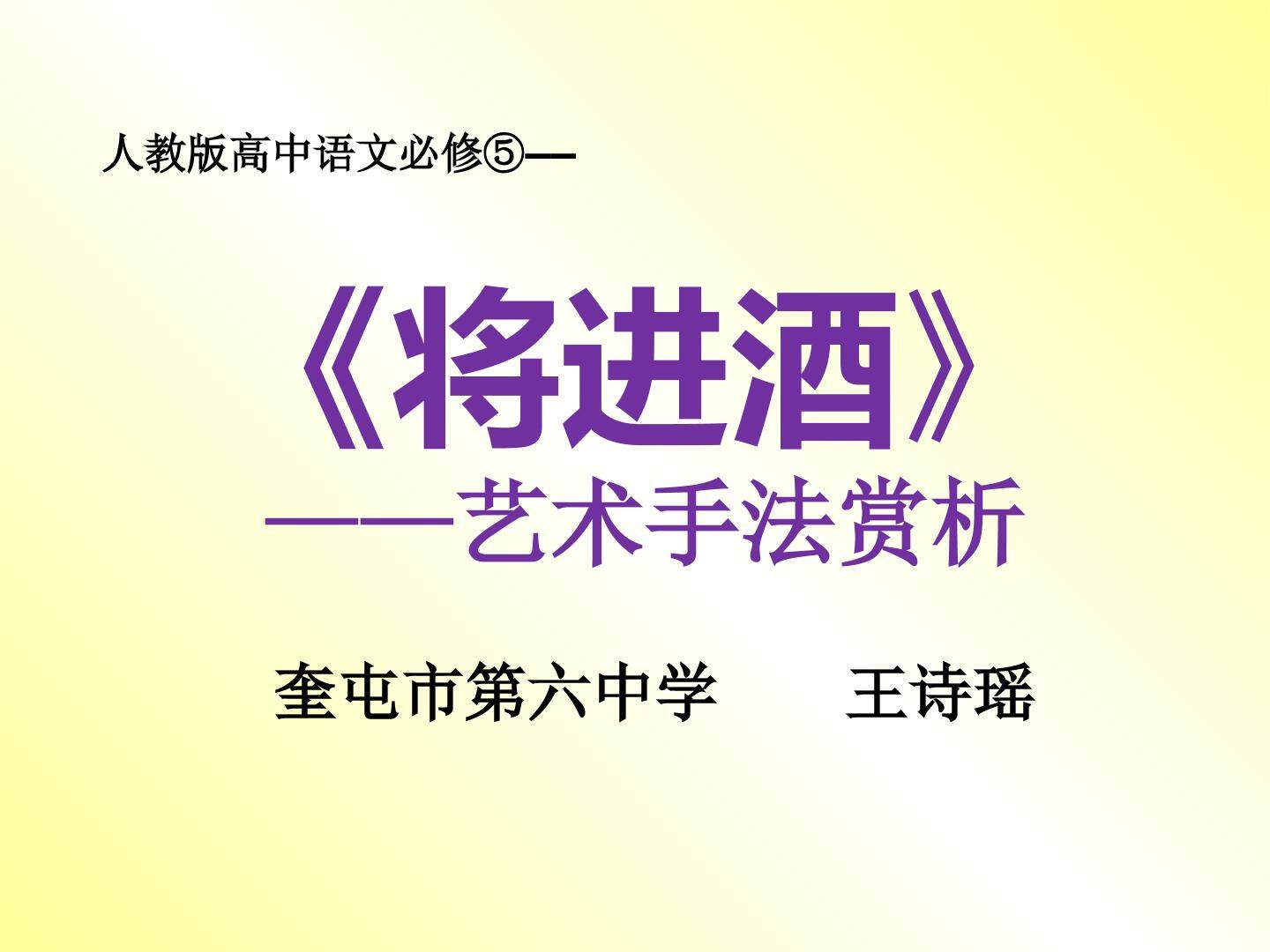 说“木叶”
