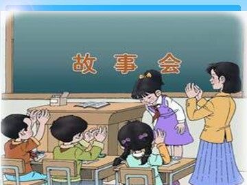 29 掌声