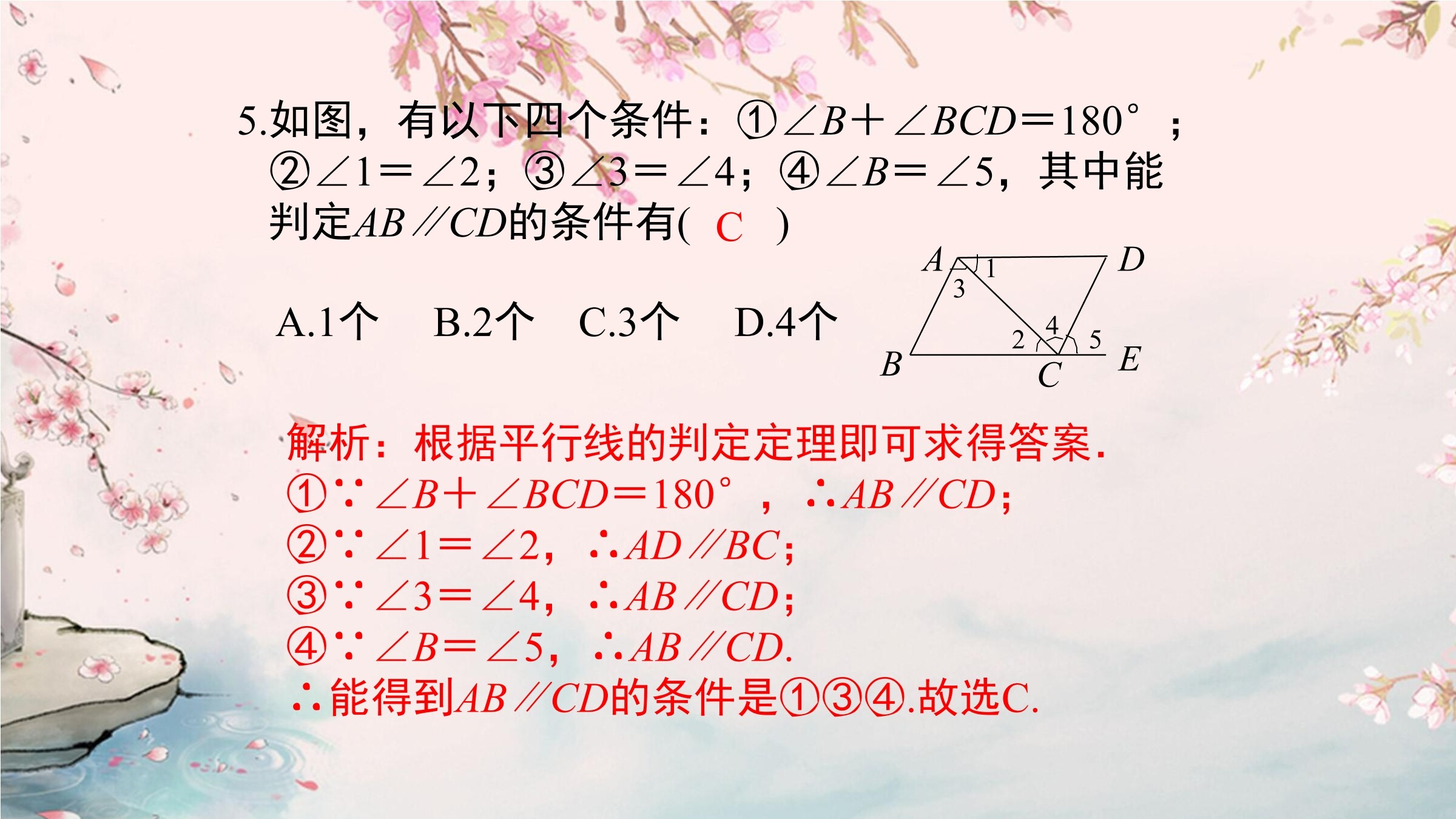 11