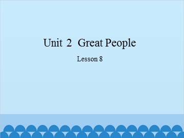 Unit 2  Great People Lesson 8_课件1