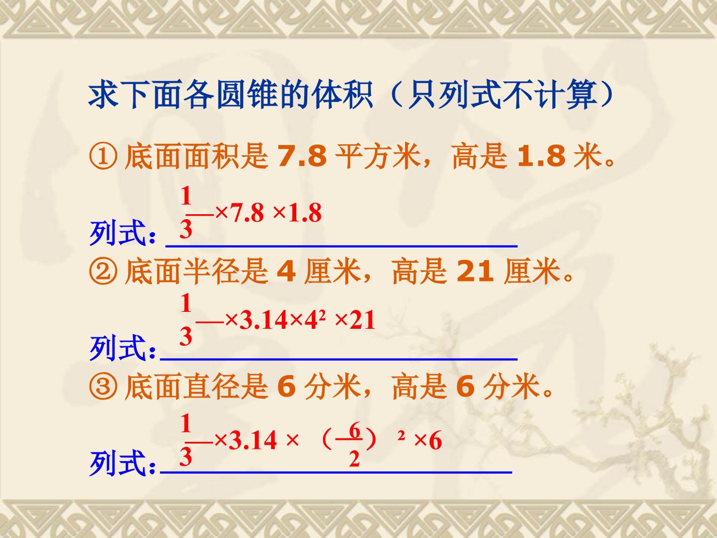 81.jpg