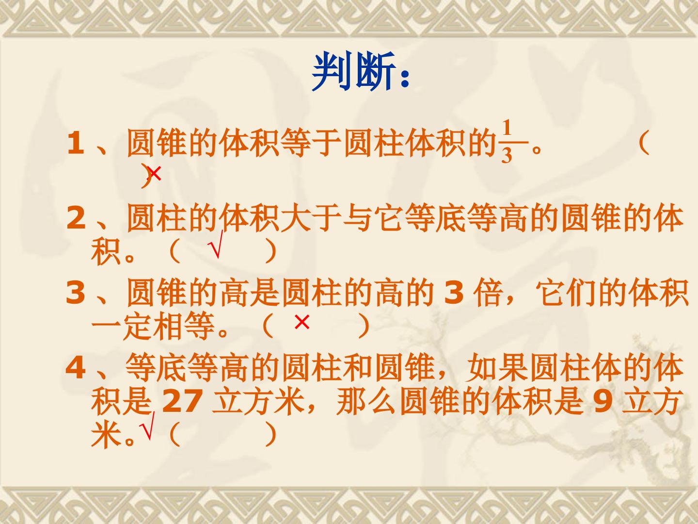 85.jpg