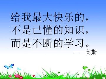 4.1.1 立体图形与平面图形
