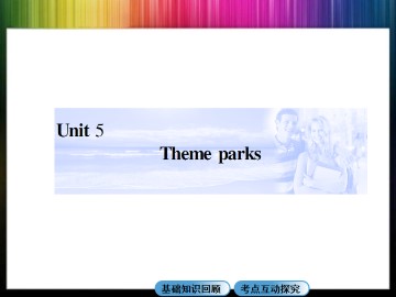 Theme parks_课件20