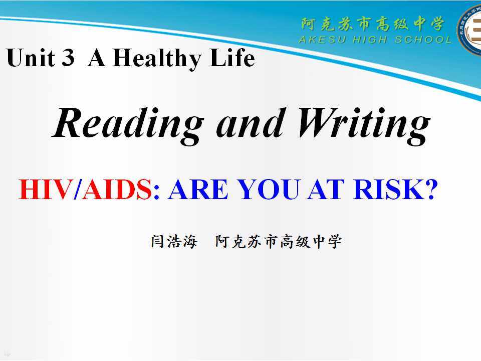 高中英语选修6  Unit3  A Healthy Life - Reading