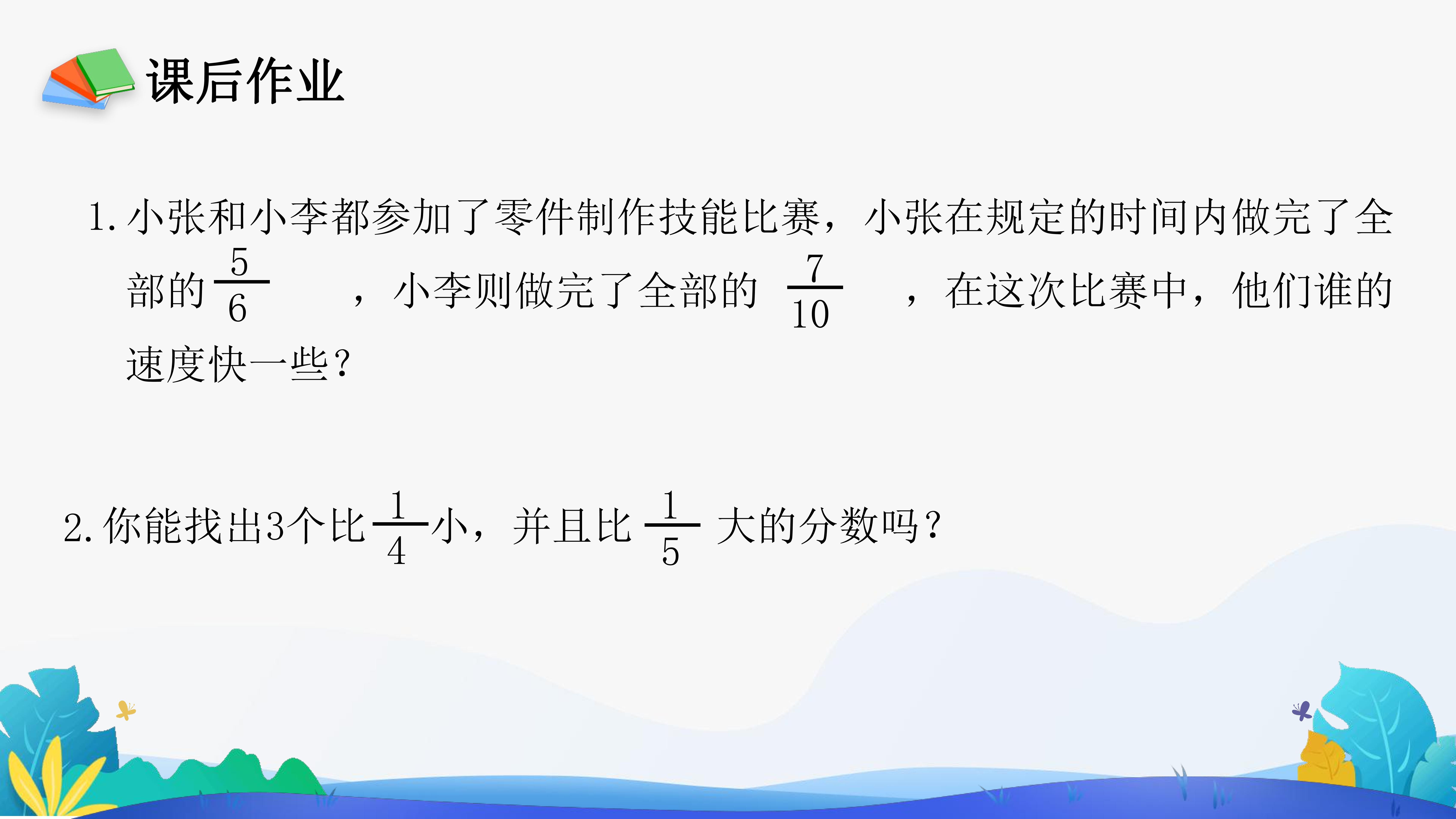 10