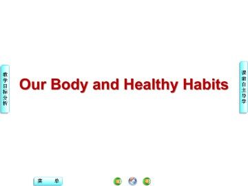 Our Body and Healthy Habits_课件9