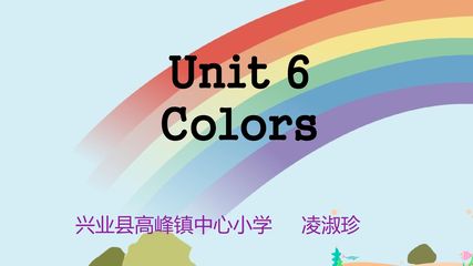 Unit 6 Colors