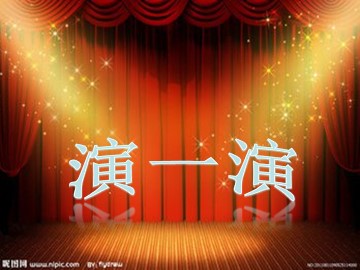 金蛇狂舞