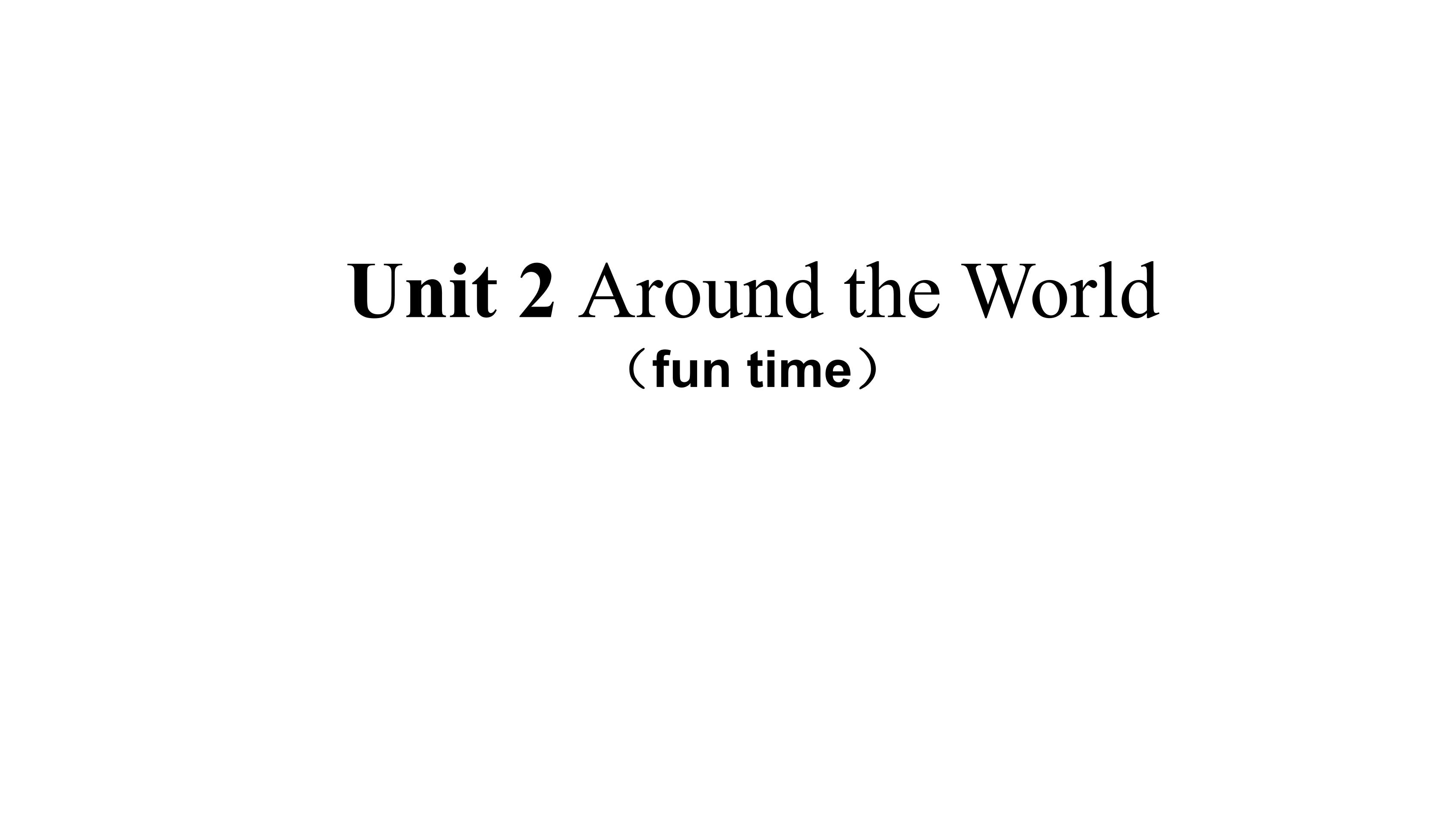 【课件】六年级上册英语人教版新起点Unit 2《Around the World》（fun time）01