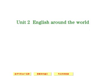 English around the world_课件27
