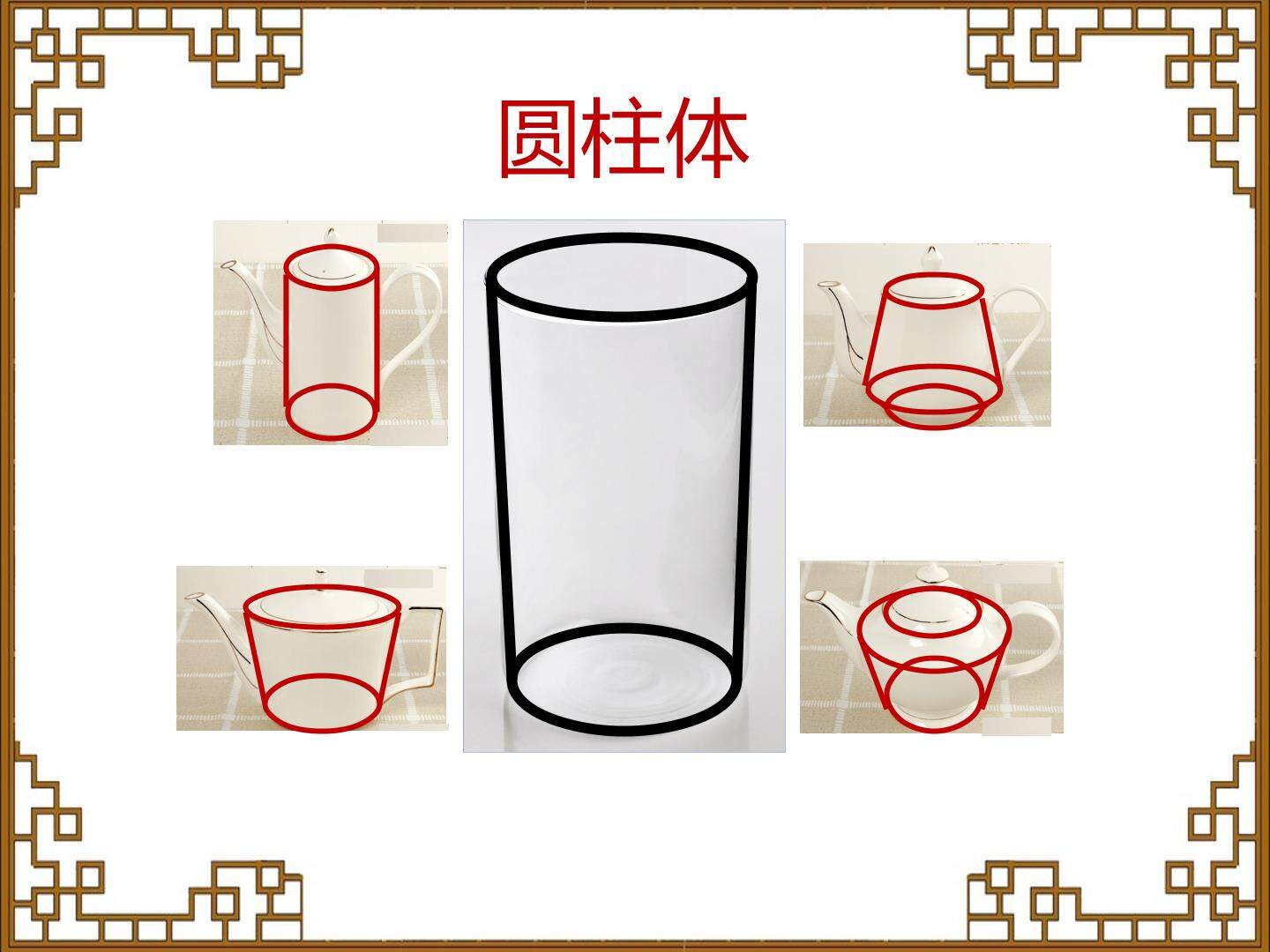 家里的茶壶