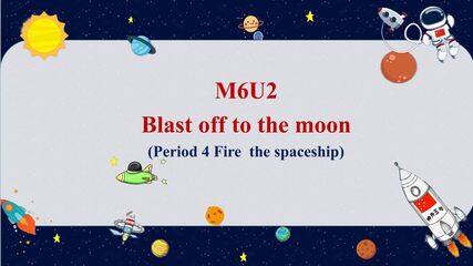 【茂名】M6绘本阅读 第四课时 课件