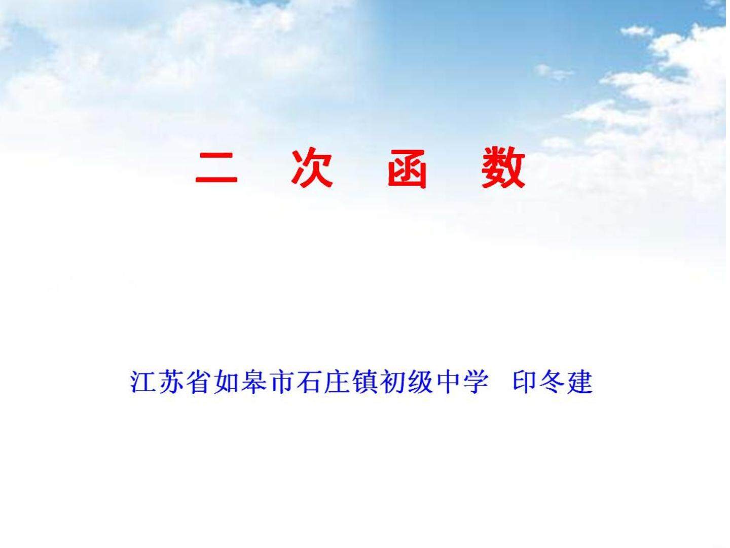 习题训练