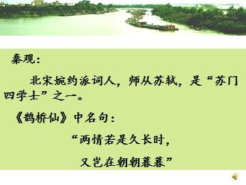 17 端午的鸭蛋 