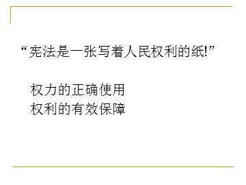 24.2.2 直线和圆的位置关系