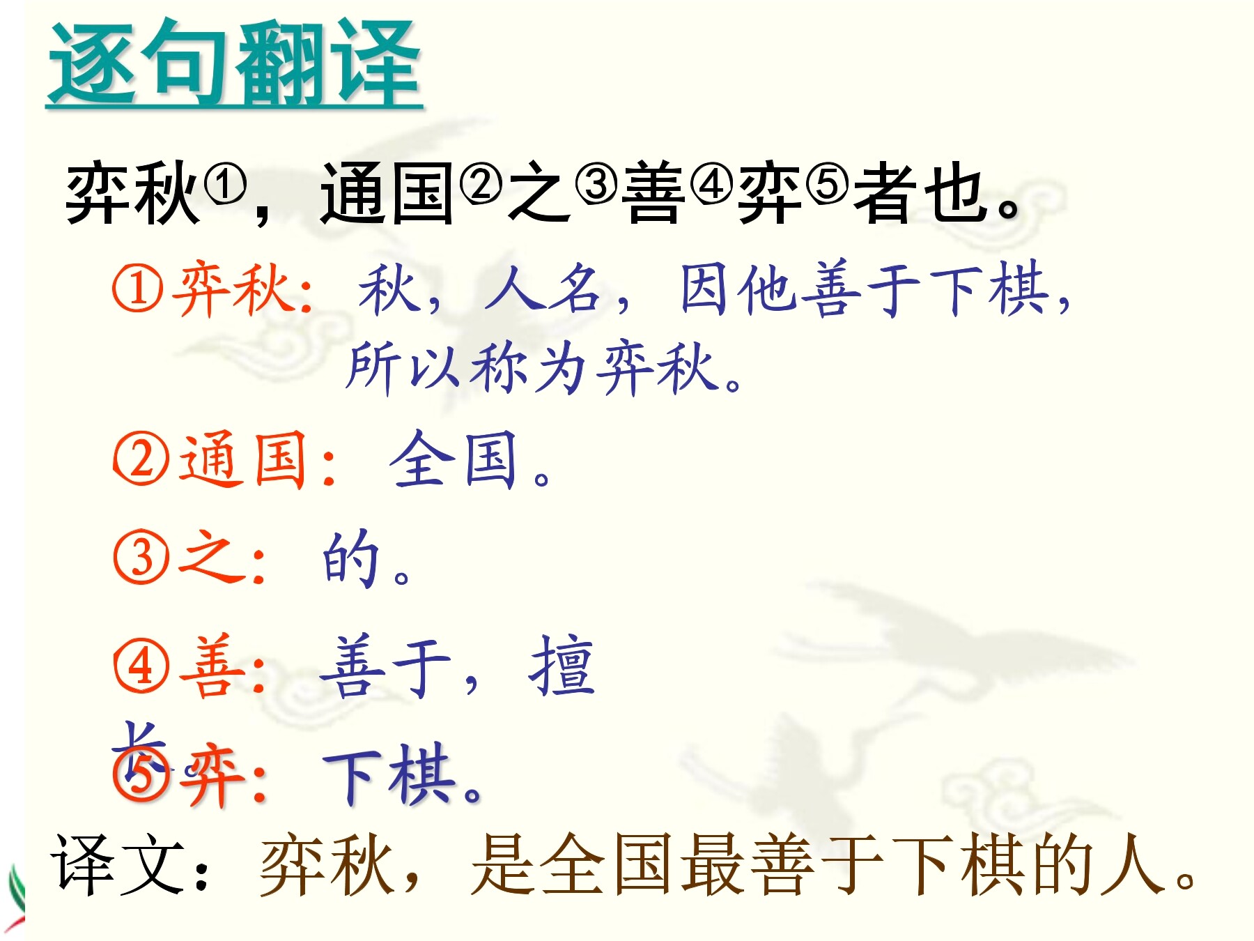 3
