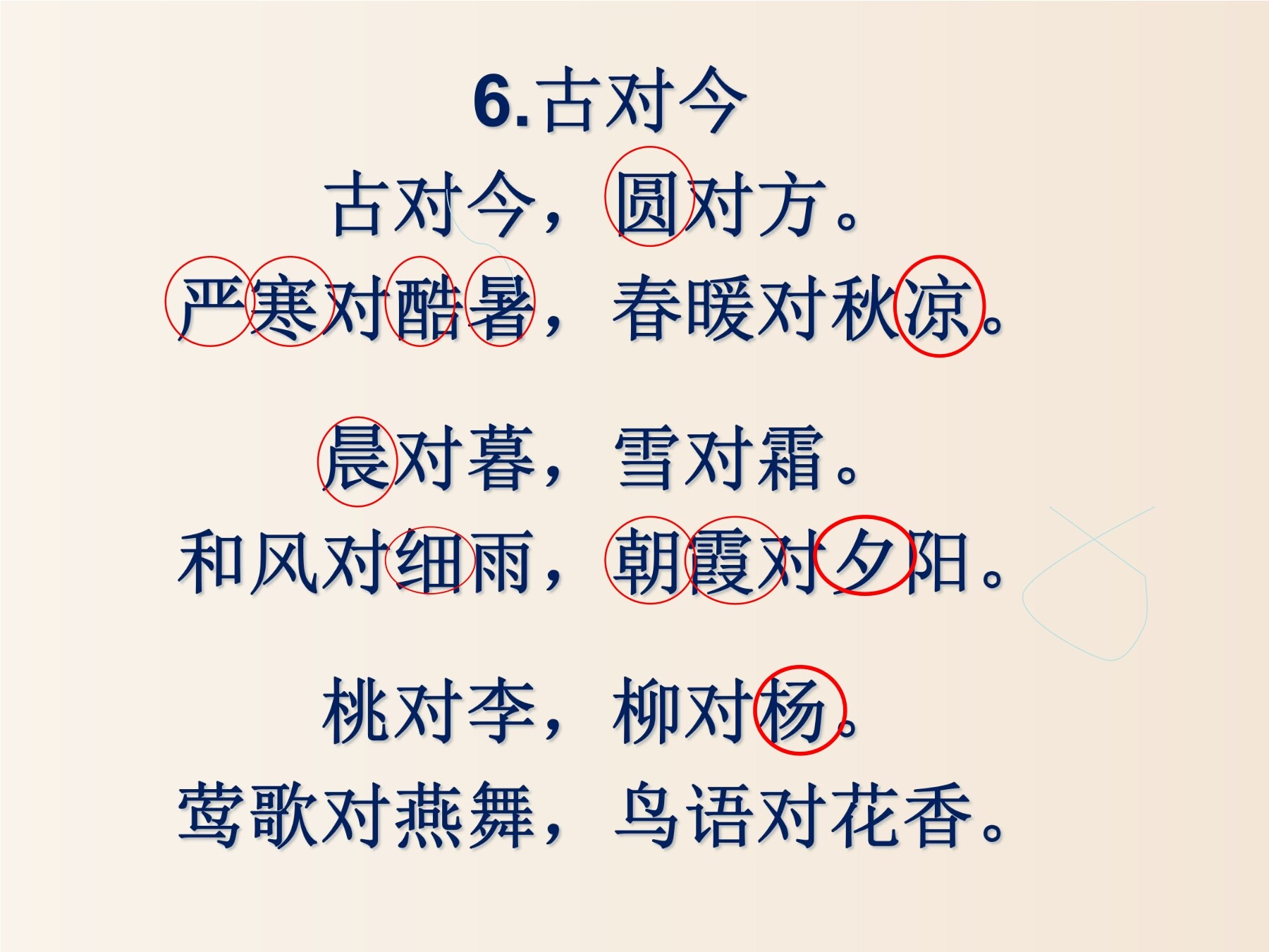 6