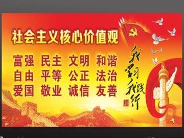 第一节  冷热不均引起大气运动