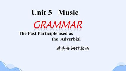人教版（2019）Unit 5 第2课时 Music Discoveing Useful Structures 课件