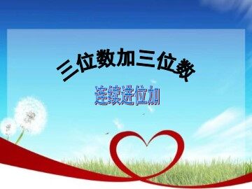 1. 加法