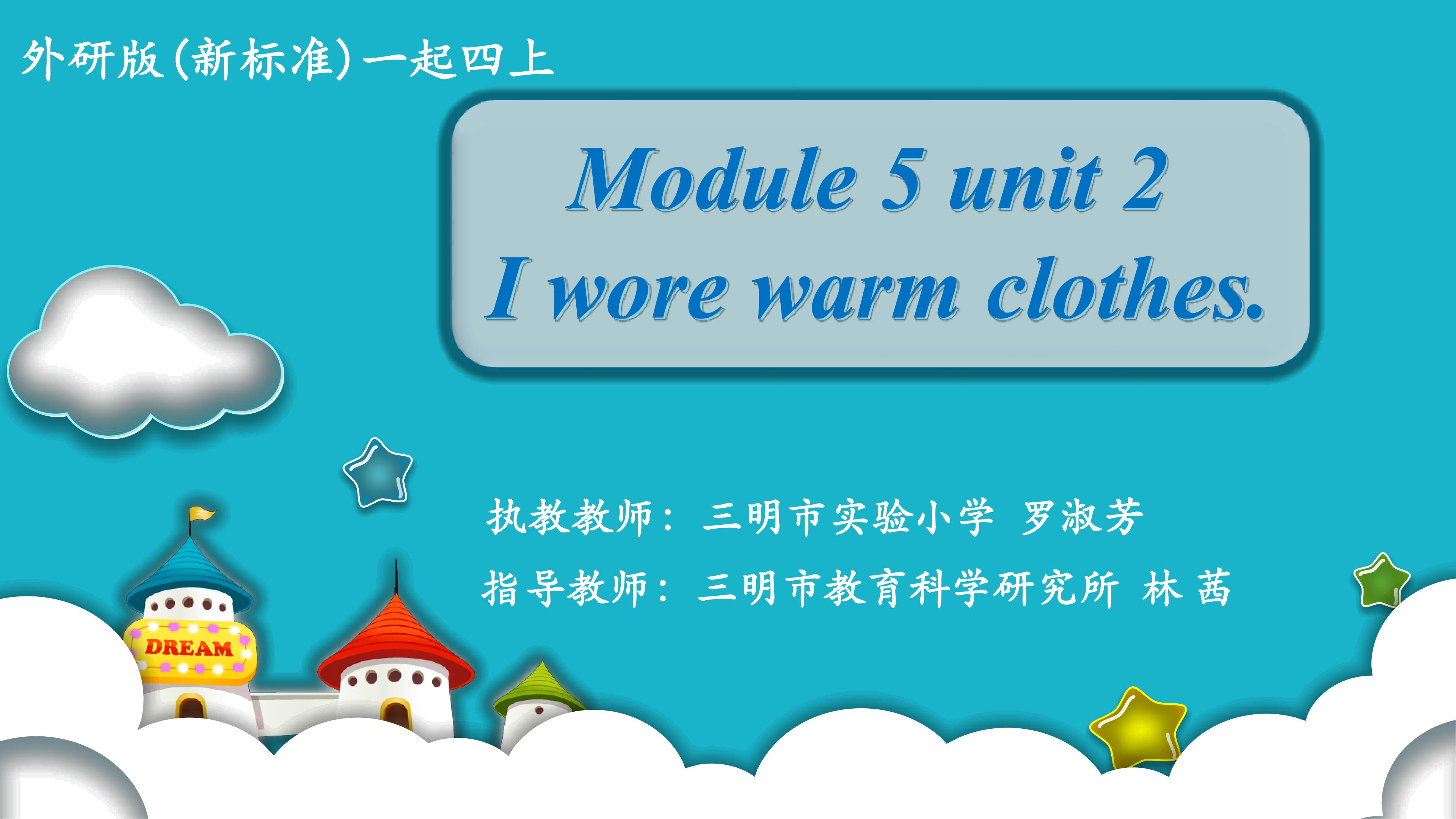 M5 Unit 2 I wore warm clothes.