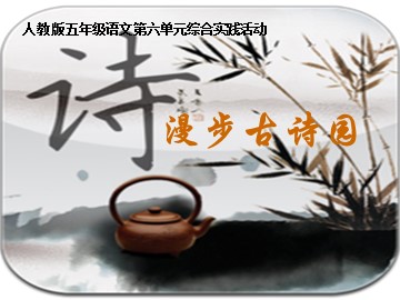 遨游汉字王国
